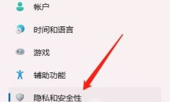 win11禁用摄像头教程