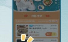 《崩坏星穹铁道》白露吃白食活动玩法