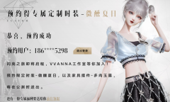 《以闪亮之名》公测福利介绍