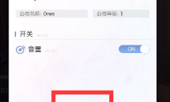 《奇点时代》最新兑换码介绍
