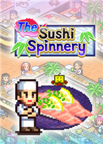 海鲜寿司物语