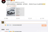 官方确认五菱宏光S加入《极限竞速：地平线5》 玩家总数突破1500万