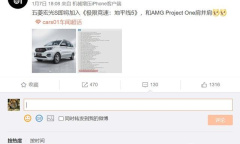 官方确认五菱宏光S加入《极限竞速：地平线5》 玩家总数突破1500万