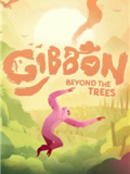 长臂猿传奇：丛林之外