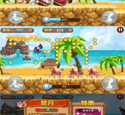 优化好的横版跑酷手游合集