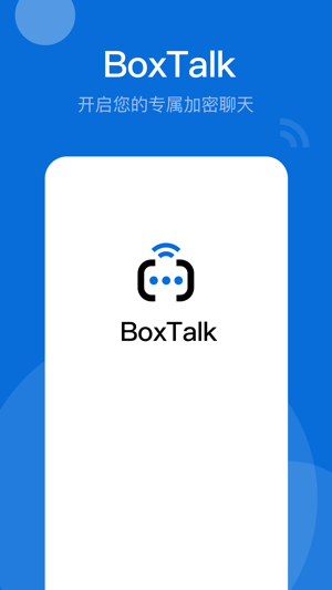 BoxTalk最新版