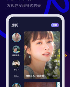 麦麦交友的app合集