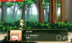 《妮菲娅的试炼》全CG解锁方法