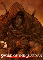 保卫者之剑