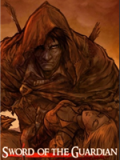 保卫者之剑