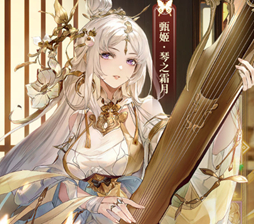 《三国志幻想大陆》全新武将上线