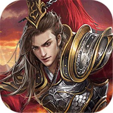 皓月屠龙魂环版