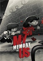 我对我们的记忆