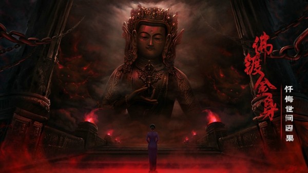 奉天白事铺测试版