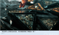 《亚洲之子》教堂神秘碎片作用介绍