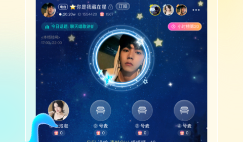 和恋爱星球很像的app合集