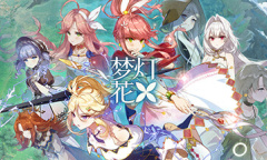 《海沙风云》制作组新作《梦灯花》公布 主角是姐妹花