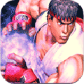 街头霸王2最新版