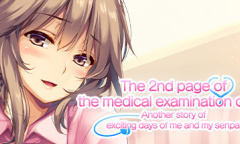 《我和她（护士）的研修日志》上架steam 和青梅竹马护士恋爱