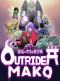 Outrider Mako