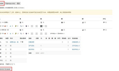 《怪物猎人崛起：曙光》网页配装器地址分享