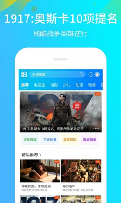 宅男视频永久免费版