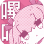 picacg哔咔漫画最新版