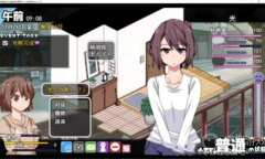 《冬日狂想曲》怎么进入公寓