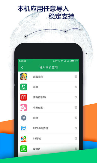 谷歌play应用商店中文版