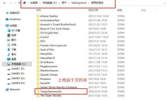《幽灵线东京》存档位置在哪