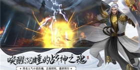 和元尊同款的手游合集