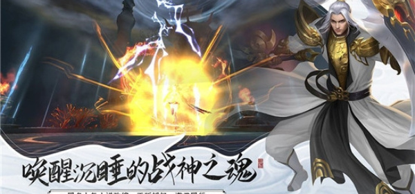 和元尊同款的手游合集