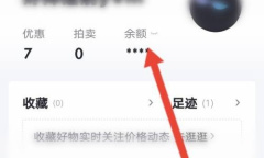 《95分》实名认证教程