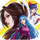 全明星激斗体验服