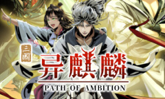 角色扮演游戏《异麒麟：旭日初升》公布