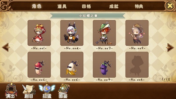 宝石研物语伊恩之石测试服