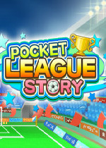 足球俱乐部物语