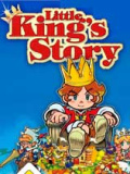 国王物语