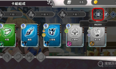 《带我去地下城吧》卡组代码使用方法