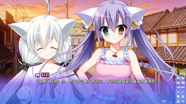 Corona Blossom-日冕之华- vol.2 自外而来的真相