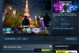 Steam游戏推荐：《幽灵线：东京》调查充满邪灵的东京街道