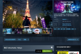 Steam游戏推荐：《幽灵线：东京》调查充满邪灵的东京街道