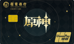 《原神》招商银行信用卡有什么优惠 每年年费多少钱?