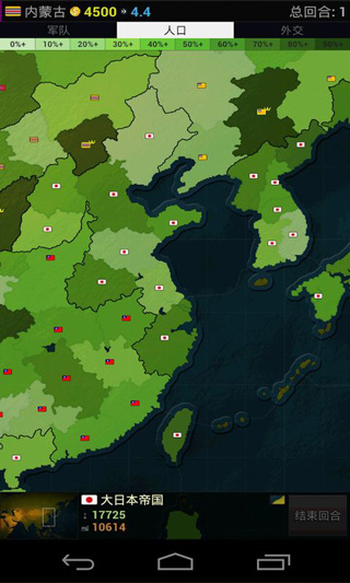 文明时代2虚无mod无敌版