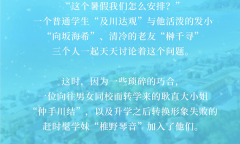 青春题材的视觉小说《青夏轨迹》2022年11月发售
