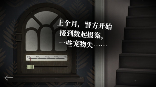 滴答声两个人的故事联机版