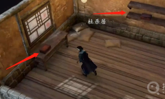 《古龙风云录》拳法图谱血手钻心获得方法