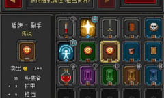 榜上有名：勇闯魔王地下城 地牢冒险类手游推荐