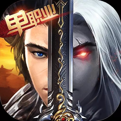 兽王降临公测版