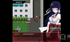 《状态异常少女》主线剧情攻略